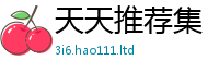 2025新门正版免费资本靠7777788888精准新奥马会传